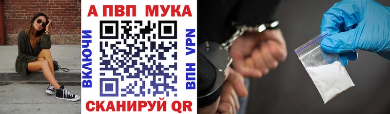 Alpha-PVP СК КРИС  цена   Ковров 