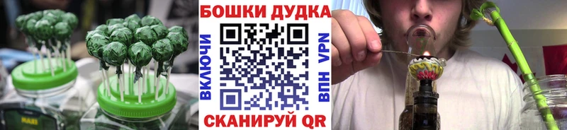 закладки  Ковров  Cannafood конопля 