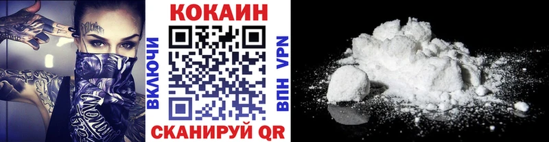 Кокаин Перу  гидра сайт  Ковров 