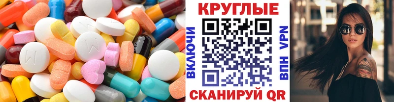 Экстази ешки  закладки  Ковров 