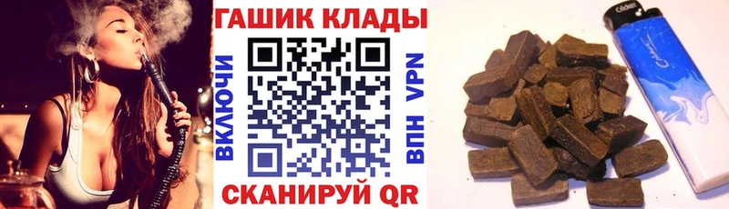 ГАШ Premium  купить закладку  Ковров 