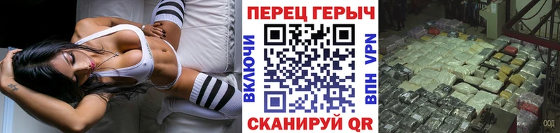 ГЕРОИН герыч  Ковров 