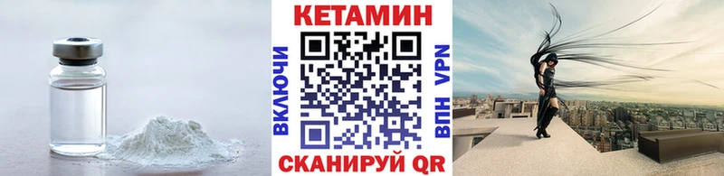 где купить   Ковров  КЕТАМИН ketamine 