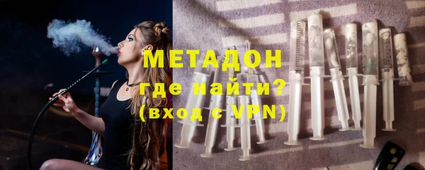 метадон Дмитровск