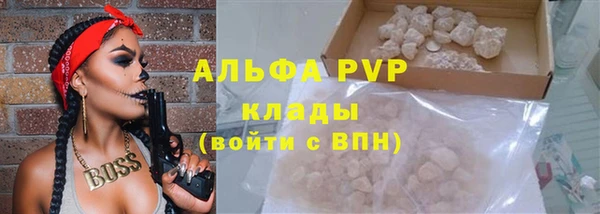 мефедрон VHQ Дмитриев