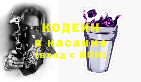 мефедрон VHQ Дмитриев