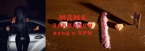метадон Дмитровск