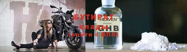 мефедрон VHQ Дмитриев