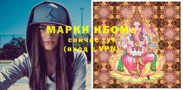 мефедрон VHQ Дмитриев