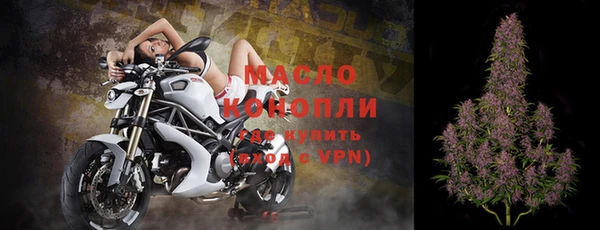метадон Дмитровск
