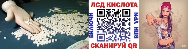 где продают наркотики  Ковров  LSD-25 экстази кислота 