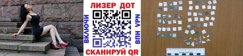 Марки NBOMe 1,8мг  Ковров 