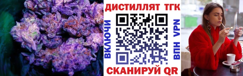где купить наркоту  Ковров  Дистиллят ТГК THC oil 